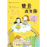 当幸福来敲门