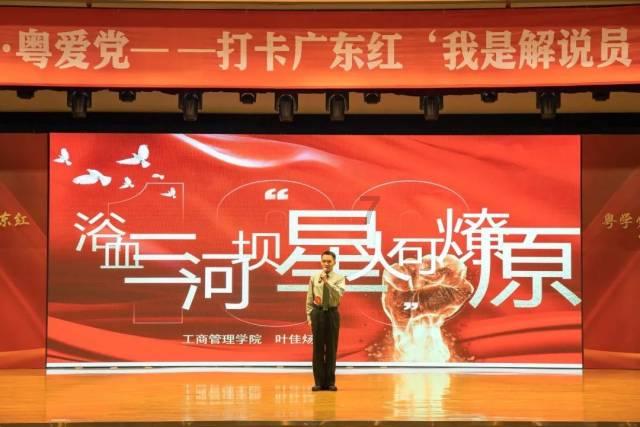 幽灵王营救